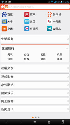 【免費工具App】读特浏览器-APP點子