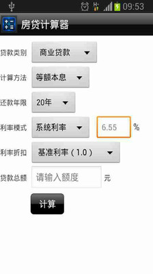 玉山銀行 E.SUN BANK - 個人金融 - 房屋貸款 - 指數型房貸