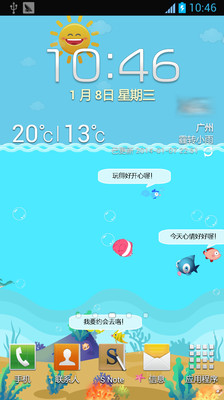 【免費娛樂App】海洋俱乐部-APP點子