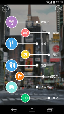 中国好声音正版合集- Mobile App Ranking in Google Play Store
