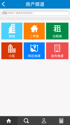 免費下載生活APP|花都生活网 app開箱文|APP開箱王