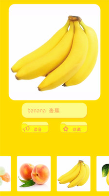 免費下載教育APP|聪明宝宝学英语 app開箱文|APP開箱王