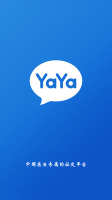 免費下載醫療APP|YaYa医师 app開箱文|APP開箱王