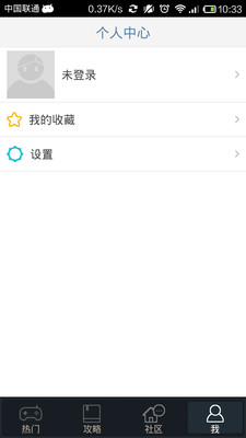 【免費策略App】疯狂部落 魔方游戏助手-APP點子