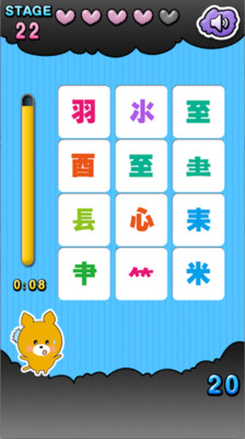 【免費休閒App】右脑训练操-APP點子