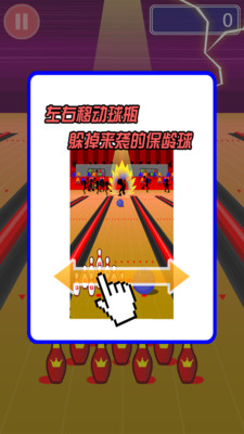 My Bowling 3D on the App Store - iTunes - Everything you need to be entertained. - Apple