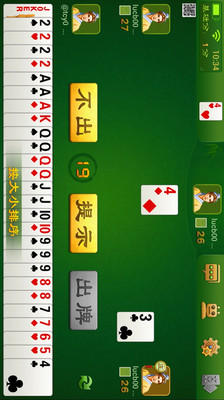 免費下載棋類遊戲APP|同城游两副头 app開箱文|APP開箱王