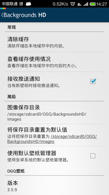 免費下載工具APP|OGQ壁纸 app開箱文|APP開箱王