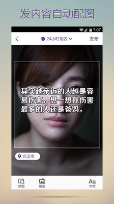 免費下載社交APP|抱抱 app開箱文|APP開箱王