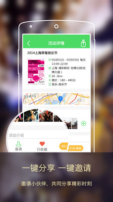 免費下載社交APP|萤火虫 app開箱文|APP開箱王