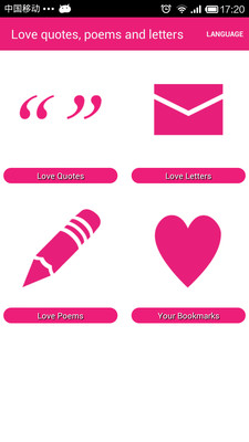 【免費娛樂App】爱引号  字母诗 Love quotes, poems and letters-APP點子