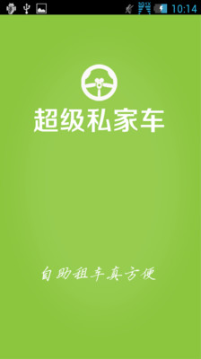 TripAdvisor 手機和平板電腦專用軟體 | iPhone、iPad、Android、Blackberry、Nokia 和 Windows Phone 專用旅行軟體