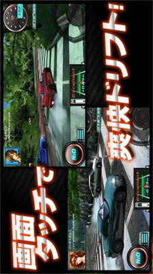 【免費賽車遊戲App】漂移精灵-APP點子