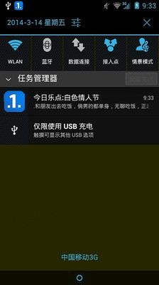 【免費書籍App】一点点乐-APP點子