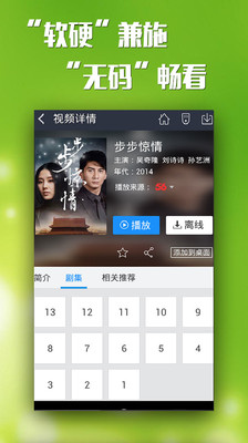 免費下載媒體與影片APP|微微播放器 app開箱文|APP開箱王