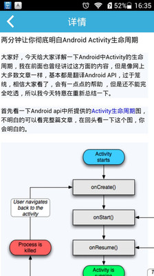 免費下載教育APP|安卓api app開箱文|APP開箱王