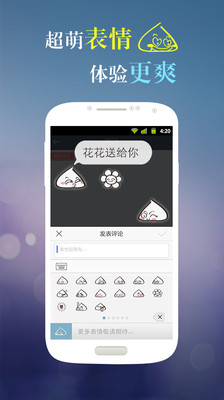 【免費生活App】万达电影-APP點子