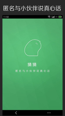 面相解讀试用版- Android Apps on Google Play