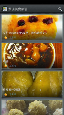 免費下載生活APP|印象笔记•食记 app開箱文|APP開箱王