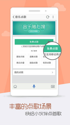 【免費工具App】灵犀语音助手-APP點子