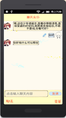 仙剑奇侠传忘情篇|免費玩書籍App-阿達玩APP - 首頁