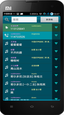 【免費媒體與影片App】铃声百分百-APP點子