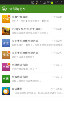 免費下載生活APP|蜜桔经纪人 app開箱文|APP開箱王