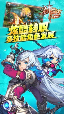 【免費網游RPGApp】剑魂之刃-APP點子