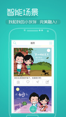 免費下載社交APP|锋绘 app開箱文|APP開箱王