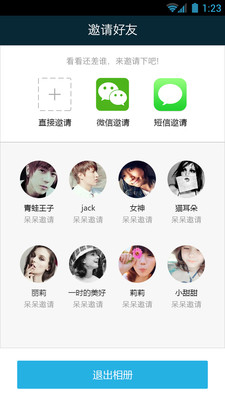 【免費社交App】照片在哪儿-APP點子