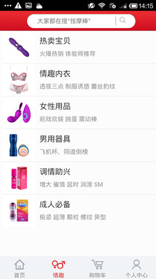 免費下載生活APP|保护爱 app開箱文|APP開箱王