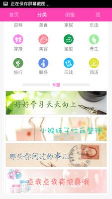 【免費書籍App】葛小姐-APP點子