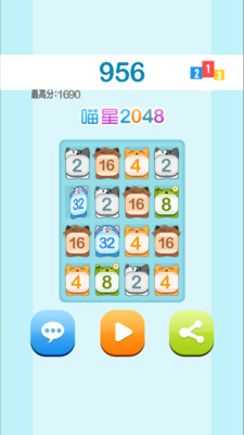 【免費休閒App】喵星2048-APP點子