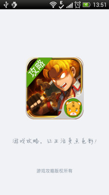 【免費網游RPGApp】格斗之皇攻略-APP點子