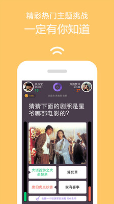 【免費社交App】达答-答题交友-APP點子