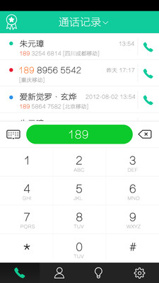 【免費社交App】随时聊-APP點子