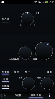 免費下載媒體與影片APP|能量音乐播放器Poweramp app開箱文|APP開箱王