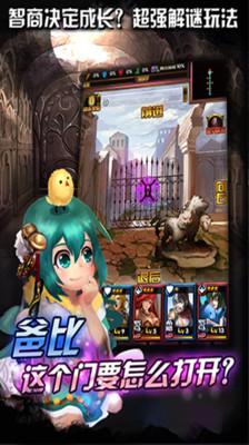 免費下載網游RPGAPP|姬战-送6000元充值卡 app開箱文|APP開箱王