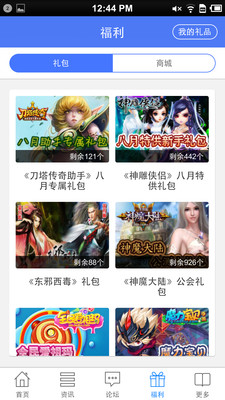 【免費網游RPGApp】刀塔传奇助手-APP點子