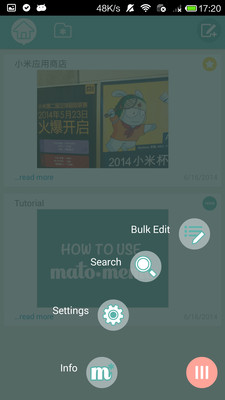 【免費工具App】摇动笔记mato*memo-APP點子