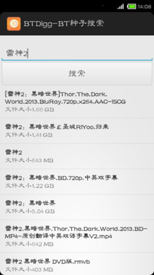 免費下載工具APP|BTDigg-BT种子搜索 app開箱文|APP開箱王