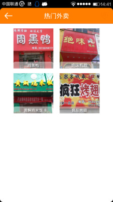 免費下載生活APP|玩转伊川 app開箱文|APP開箱王