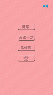 免費下載休閒APP|2048后宫版 app開箱文|APP開箱王