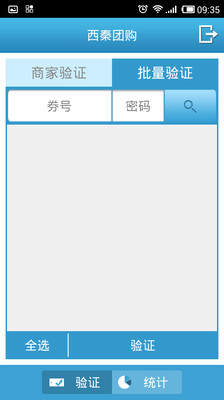 【免費購物App】西秦商家-APP點子