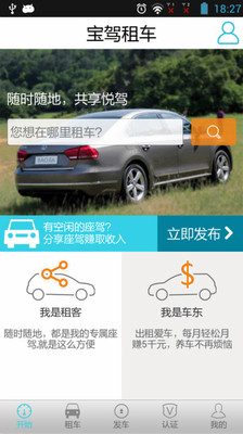 大中小租車,貨車出租,轎車出租,禮車出租,遊覽車,巴士出租,全方位各項服務,小貨車出租,高雄租車,-貨車出租,租 ...