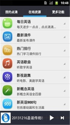 iOS 8 + iPhone 6 新手常見問題解答 | iPhone News 愛瘋了