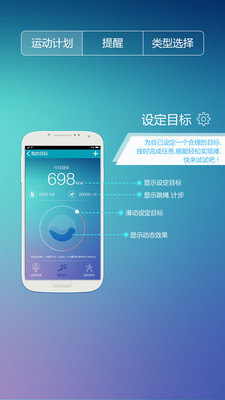 【免費醫療App】跳绳-APP點子