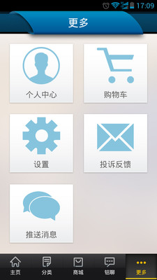 【免費生產應用App】广铝-APP點子