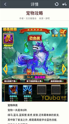 免費下載網游RPGAPP|放开那三国攻略 app開箱文|APP開箱王