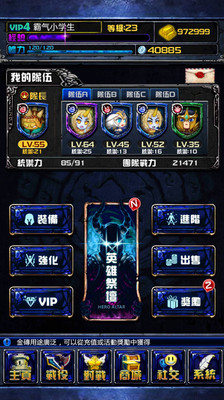 免費下載網游RPGAPP|撸啊撸 app開箱文|APP開箱王